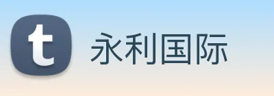 永利国际 Logo